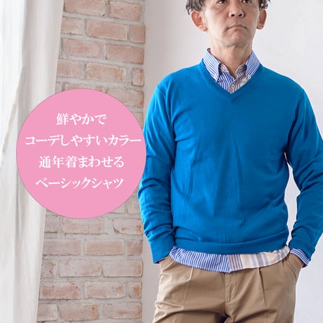 【日本製 × イタリア生地】サスティナブル デッドストック生地を贅沢に使用したクレイジーパターンストライプ長袖シャツ