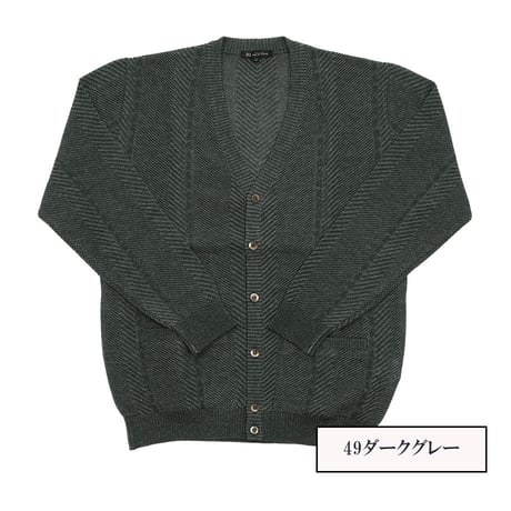 【8色展開・日本製・洗濯可能】 H・L アッシュエル メンズ 14G エクスフレッシュニット カーディガン 春夏秋 吸水速乾 抗菌防臭 麻混