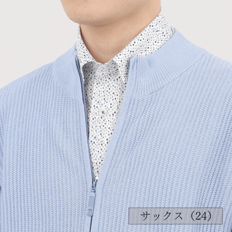 【薄手素材・室内冷房対策に】 H・L アッシュエル メンズ 14G クールギア 変形鹿の子 ジップカーディガン