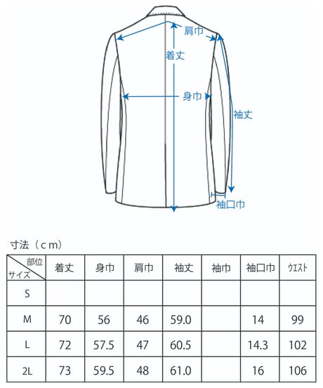 【洗濯OK／ノンしわ】シャミスティ　ツイルジャケット　2色　日本製