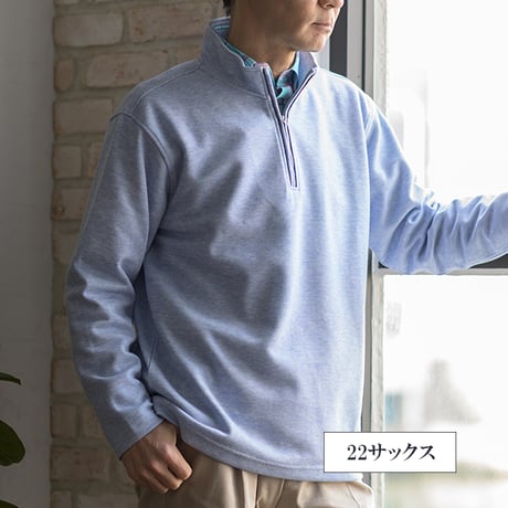 【SALE】 洗濯可能。ハーフジップで着まわしやすい メランジェWフェイス ハーフジッププルオーバー（ZIPハイネック）