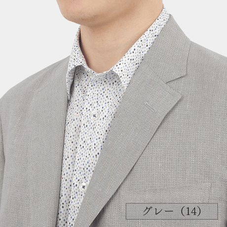 【日本製・ストレッチ・家庭洗濯OK】 H・L アッシュ・エル メンズ COOLDOTS  ツイル テーラードストレッチジャケット