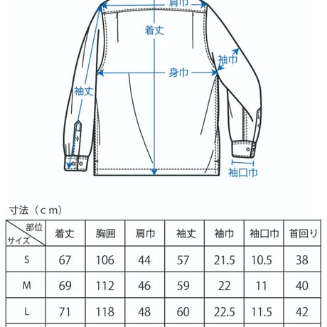 【イタリア製生地】　小紋プリント　レギュラーシャツ　2色　日本製