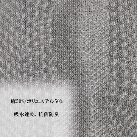 【9色展開・日本製・洗濯可能】 H・L アッシュエル メンズ 14G エクスフレッシュ ニットベスト 前開きベスト 春夏秋  吸水速乾 抗菌防臭 オフィス  カジュアル 重ね着 麻混