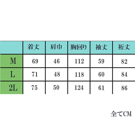 【綿100% 日本製 ノーアイロン】リップル生地 サークルプリント M-2L レギュラーシャツ 通気性 心地よい  のコピー