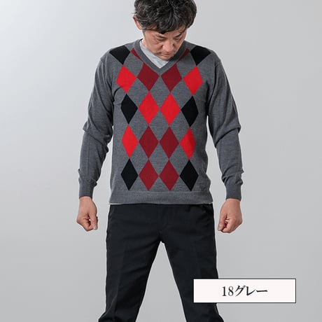 【洗濯可能なニット】キャッシュウールVネックセーター ウール100％ 全3色 M-2L アーガイル柄 柔らかい