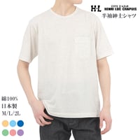 【綿100％ 日本製】紳士Tシャツ オーガニックコットン 全6色 M-2L シンプル コーディネート