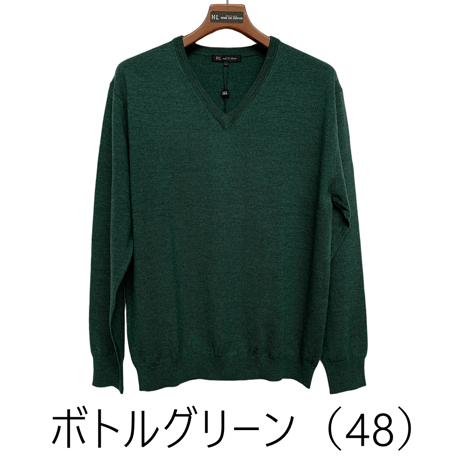 キャッシュウール　ウォッシャブル　Vネックセーター　グリーン＆イエロー