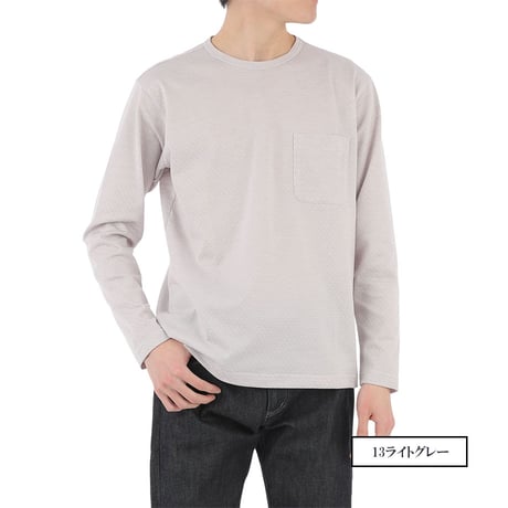 【日本製・ 綿混素材】 ミニブロック柄 長袖Tシャツ コーディネートに便利 メランジ感がお洒落