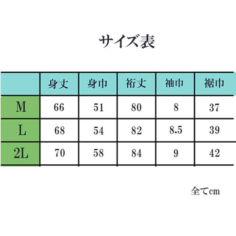 14G ミニタック ダイヤリンクスクルーネックレーヨンポリエステルニット 全3色 M-2L  柔らかい