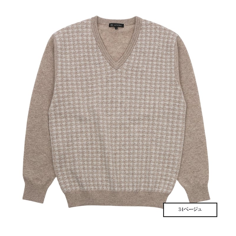 SALE/30％OFF】【カシミヤ100％】12G変形千鳥格子 ジャガード Vネック