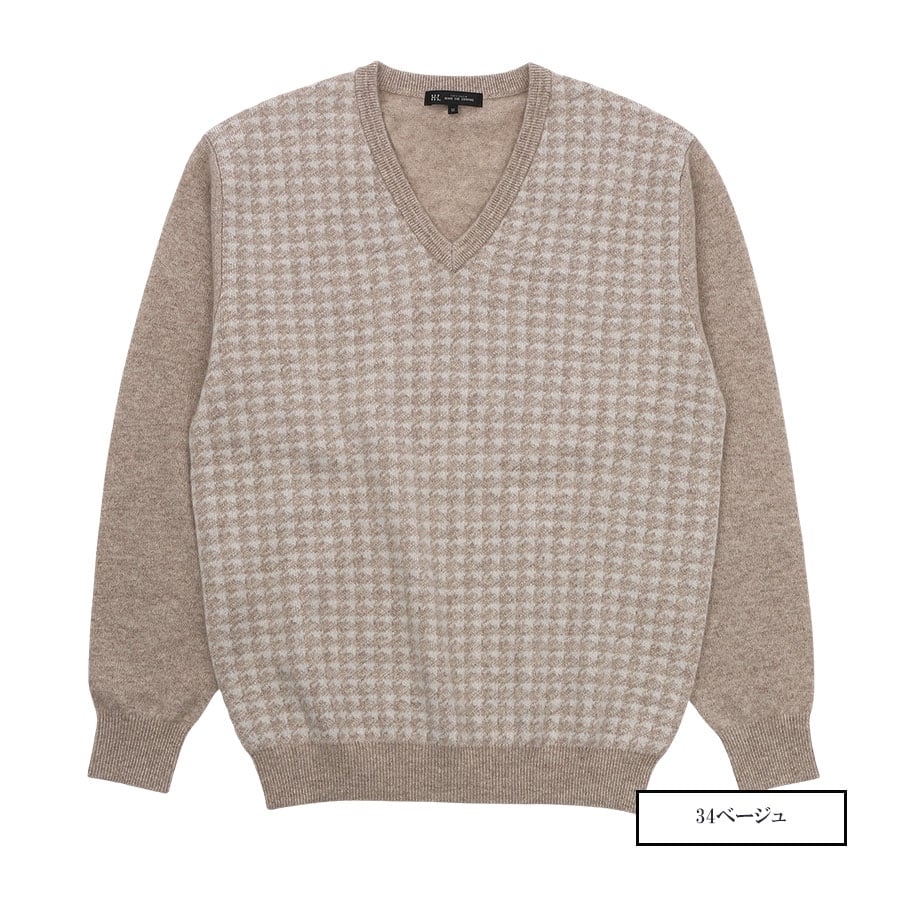 SALE/30％OFF】【カシミヤ100％】12G変形千鳥格子 ジャガード Vネック
