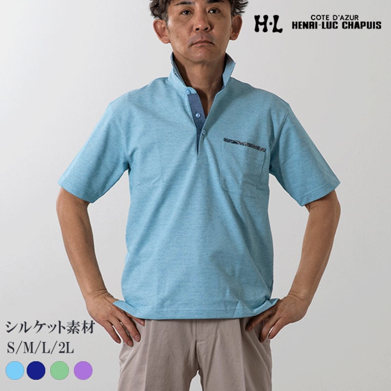 20%OFF 紳士ポロシャツ スラブ生地 全4色 S-2L シルケット加工