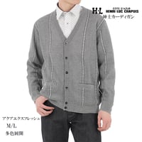 【8色展開・日本製・洗濯可能】 H・L アッシュエル メンズ 14G エクスフレッシュニット カーディガン 春夏秋 吸水速乾 抗菌防臭 麻混