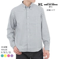 【形態安定・吸水速乾 メンズ長袖 綿100% 日本製シャツ ゴールドケア ミニチェック BDシャツ