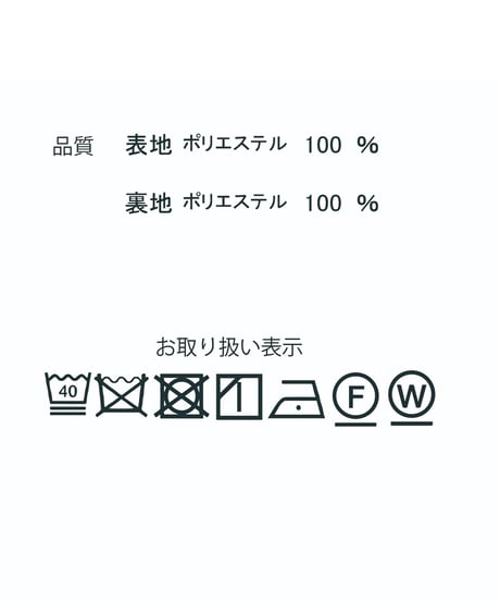 【洗濯OK／ノンしわ】シャミスティ　ツイルジャケット　2色　日本製