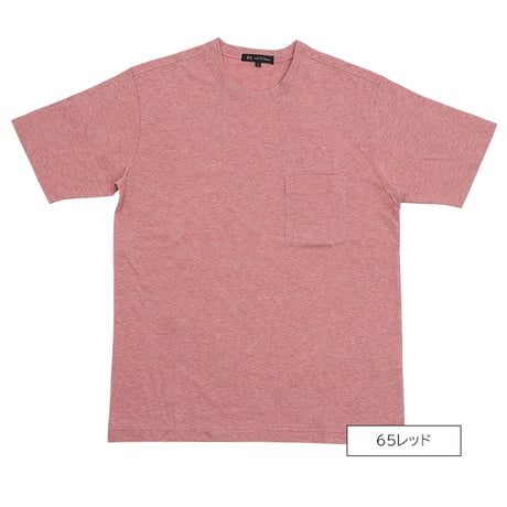 【日本製・綿100％】極上の肌心地 オーガニックコットン Tシャツ（全4色）