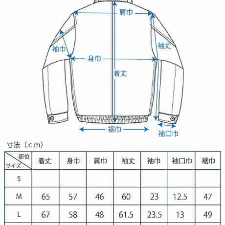 ★【洗濯OK／ポケット6／保温機能】マイクロタフタ　中わたブルゾン（スイングトップ）　3色