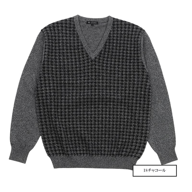 カシミヤ100％】12G変形千鳥格子 ジャガード Vネックセーター メンズ