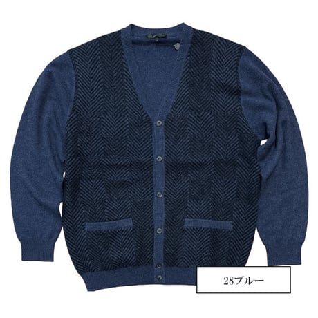 【カシミヤ100％】メンズ 12G パッチワーク Wジャガード ニットカーディガン 軽く柔らか 上質な大人の贅沢カジュアル