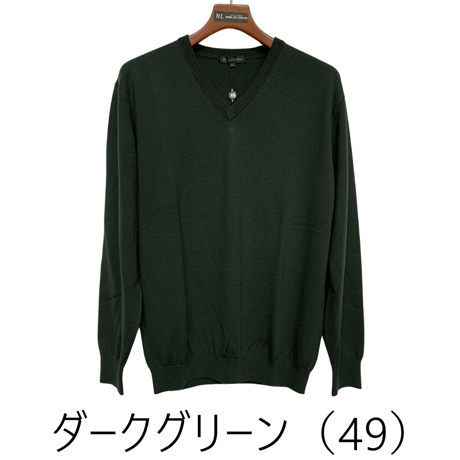 キャッシュウール　ウォッシャブル　Vネックセーター　グリーン＆イエロー