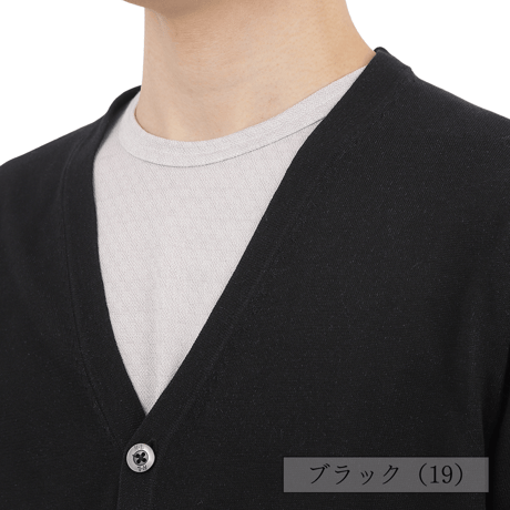 【薄手素材・室内冷房対策に】 H・L アッシュエル メンズ 14G クールギア天竺 ニットカーディガン