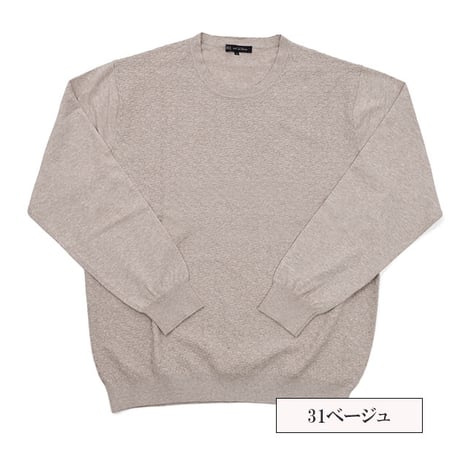 【ジャケットが羽織れる薄手ニット】14G ミニタック ダイヤリンクスクルーネックレーヨンポリエステルニット 全3色 M-2L  柔らかい