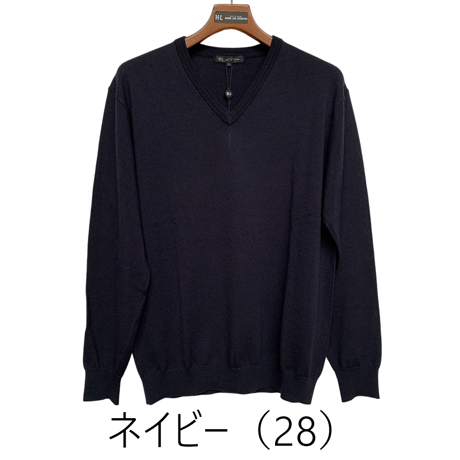 キャッシュウール　ウォッシャブル　Vネックセーター　ブルーシリーズ