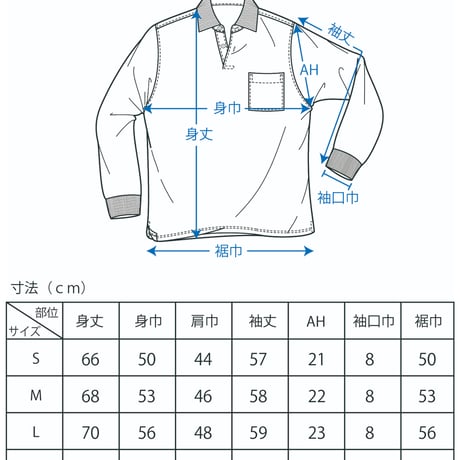 【夏でも着れる長袖ポロシャツ】　ボーダーポロシャツ　3色　日本製