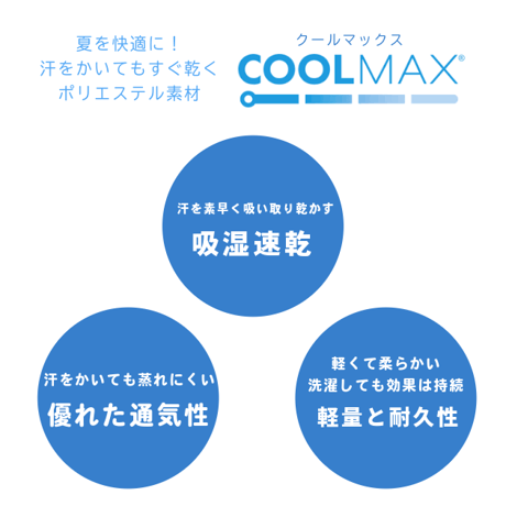 【吸水速乾】半袖シャツ S-2L 全2色 綿混 チェック柄 冷感機能 シワ防止 ノーアイロン