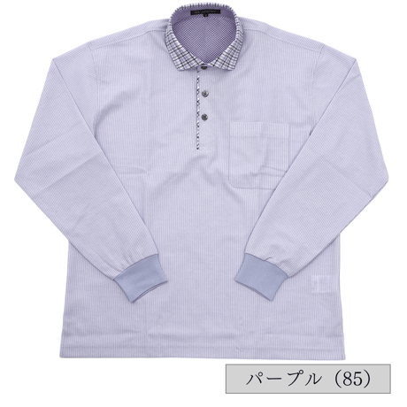 【SALE20％OFF】【日本製／リブ袖】 H・L アッシュ・エル メンズ ハニカムストライプ 別布衿 長袖ポロシャツ