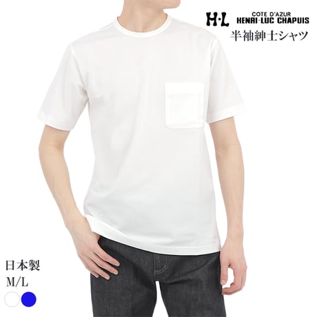 【シワ防止 速乾機能】紳士Tシャツ M-L 全2色 ポリエステルニット ストレッチ性 TEXBRID