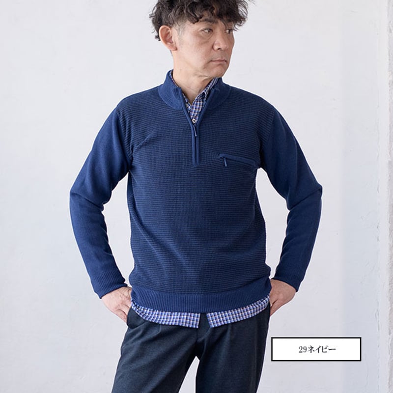 洗濯機OK】メンズ ブランケットニット ZIPハイネック モールピンタック