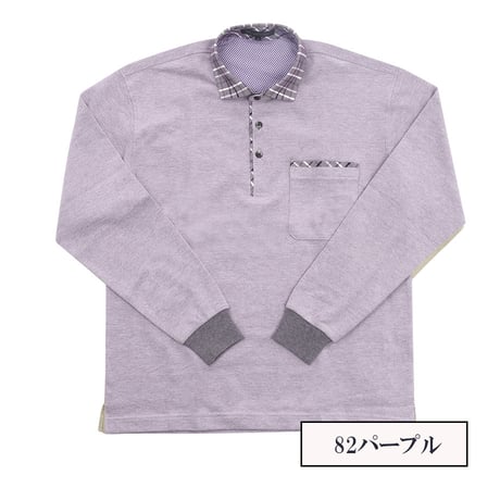 【日本製・カノコ素材】長袖ポロシャツ カノコ起毛 全4色 チェックカラー 多色展開 暖かみ カジュアル
