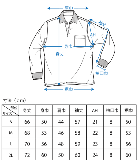 【シルケット／杢糸】　メランジオンブレ―　ポロシャツ　３色　日本製