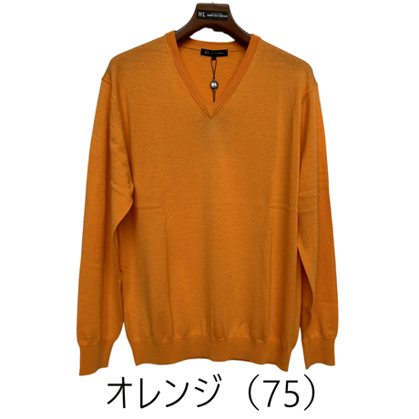 キャッシュウール　ウォッシャブル　Vネックセーター　レッド＆オレンジ