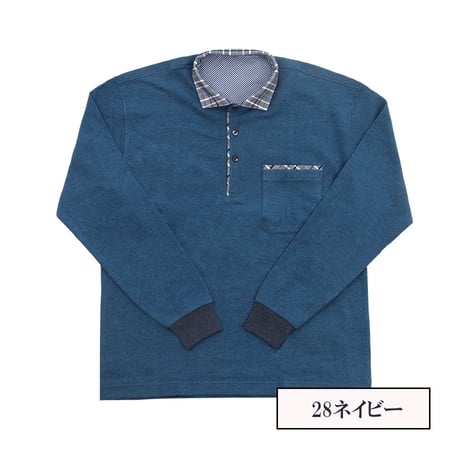 【日本製・カノコ素材】長袖ポロシャツ カノコ起毛 全4色 チェックカラー 多色展開 暖かみ カジュアル