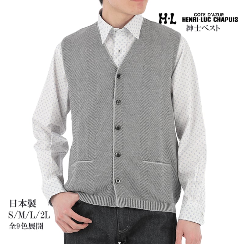 9色展開・日本製・洗濯可能】 H・L アッシュエル メンズ 14G エクス