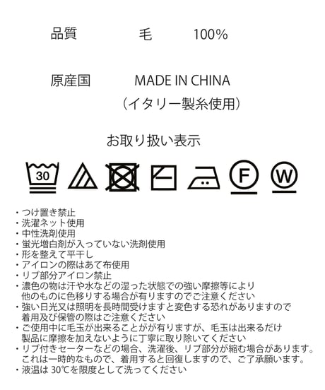 キャッシュウール　オープンベスト　ニュートラルカラー
