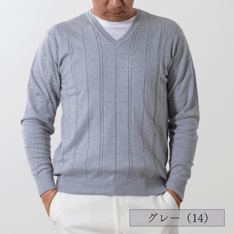 【綿100%／撚り杢ニット】 H・L アッシュエル メンズ 14G 撚り杢ケーブル Vネックニット 春夏秋用 パステルカラー