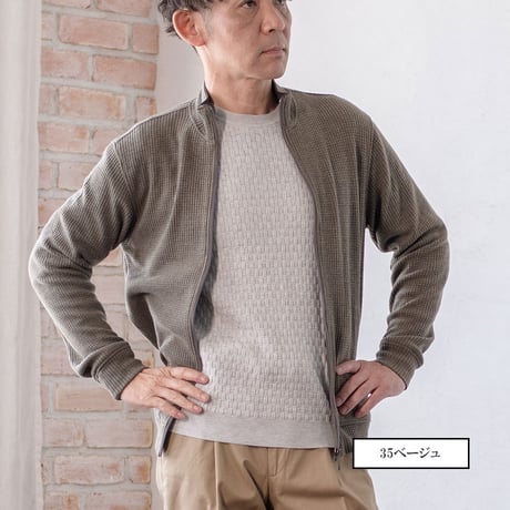 【日本製】ソフトサーモワッフル メンズジップカーディガン 洗濯洗い可能 大人カジュアル あたたかい