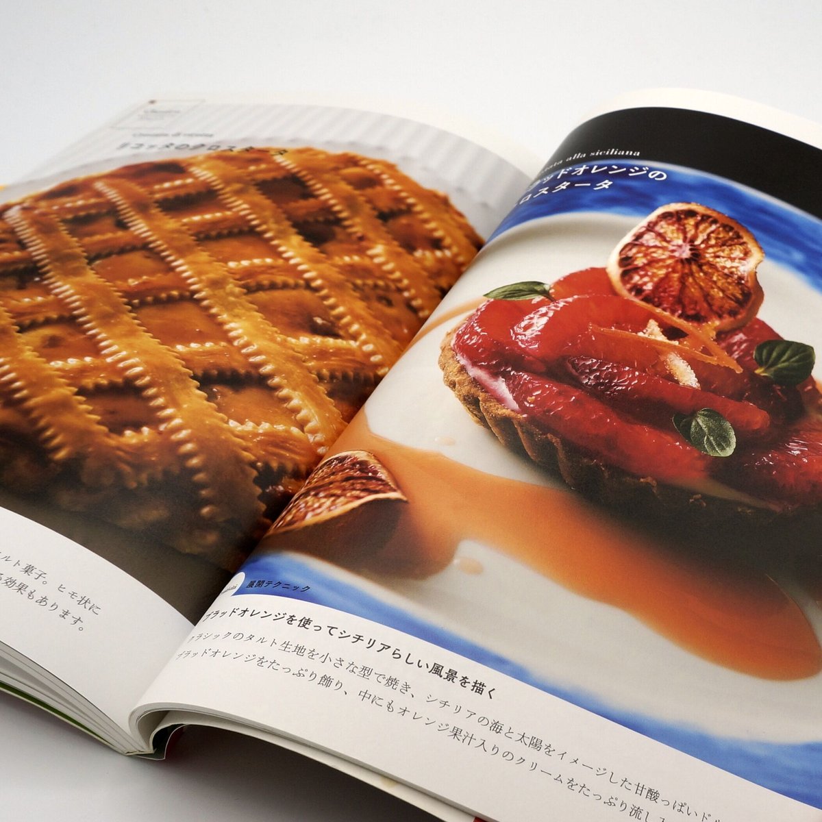 イタリア料理の古典 洋書レシピ「Classic Italian」 イタリア料理の古典 洋書レシピ「Classic Italian」