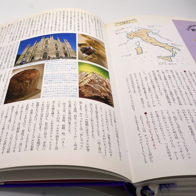お菓子の基本大図鑑・クッキング基本大百科・ティーコーヒー大図鑑・nonnoセット お菓子の基本大図鑑・クッキング基本大百科・ティーコーヒー大