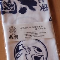 徳利（大） | 北安醸造オンラインショップ