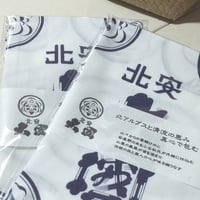 大徳利 ファイル:Armor (Yoroi) MET DT784.jpg - Wikipedia