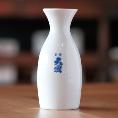徳利（小）