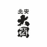 北安醸造オンラインショップ