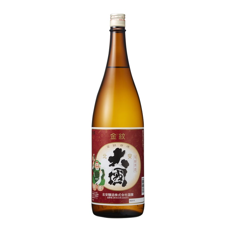 北安大國 金紋（1.8L） | 北安醸造オンラインショップ