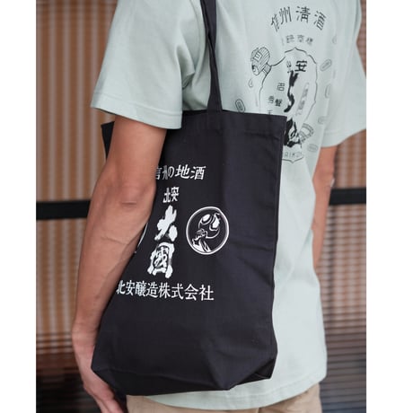 北安大國　オリジナルトートバッグ