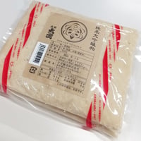 【数量限定】北安大國　純米大吟醸 酒粕　500g  　2個セット